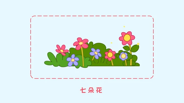 人教版一年级上册第一课数一数PPT模板