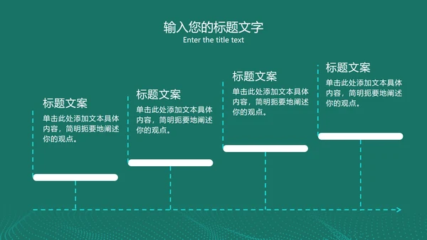 网络大数据分析复盘PPT模板