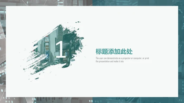 淡绿欧美风商业计划书通用PPT多用途模板