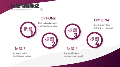紫色大气商务接待礼仪培训PPT