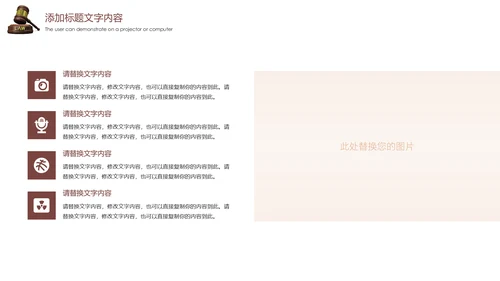 法律讲堂法律法规普法宣传工作汇报PPT模板