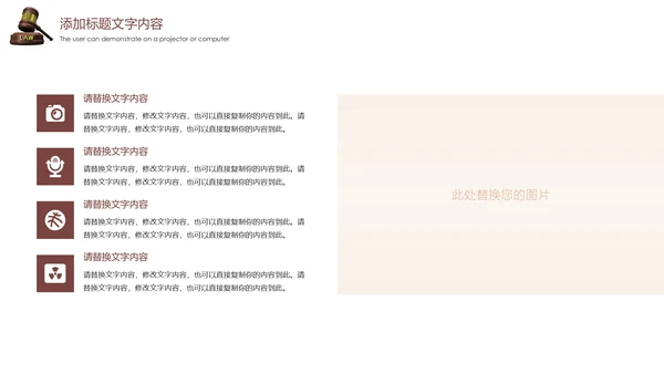 法律讲堂法律法规普法宣传工作汇报PPT模板