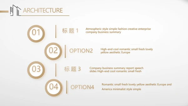 简约室内设计方案汇报工作总结PPT