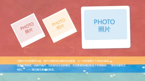 致青春毕业季大学毕业纪念册电子相册动态PPT