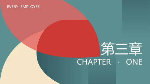 蓝色扁平风总结汇报PPT模板