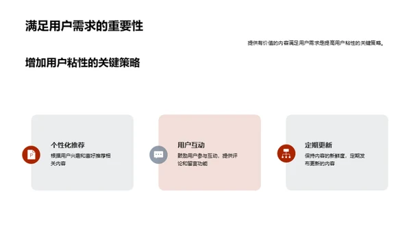 秋分节气内容创新