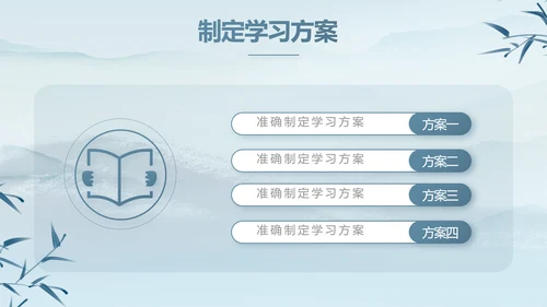 蓝色中国风法治法律讲座PPT动态模板