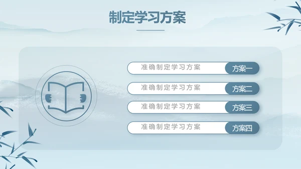 蓝色中国风法治法律讲座PPT动态模板