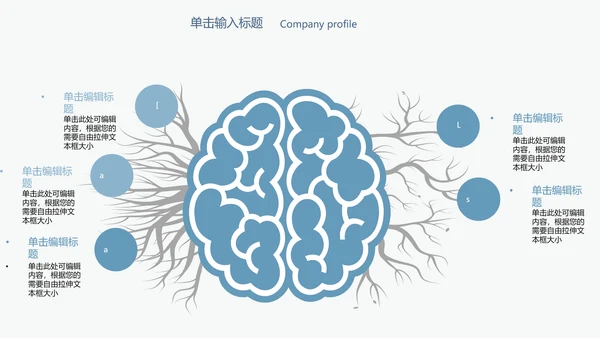 简约精美手术室医疗行业ppt动态模板