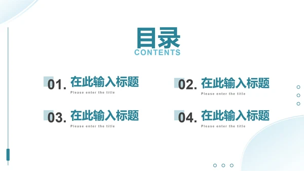 简约实景渐变项目开发计划书PPT模板