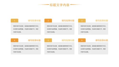 商务时尚金融投资理财工作汇报PPT模板