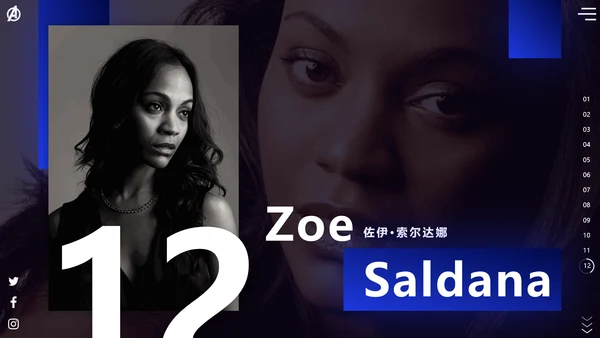 《复仇者联盟3》超级英雄电影介绍ppt模板