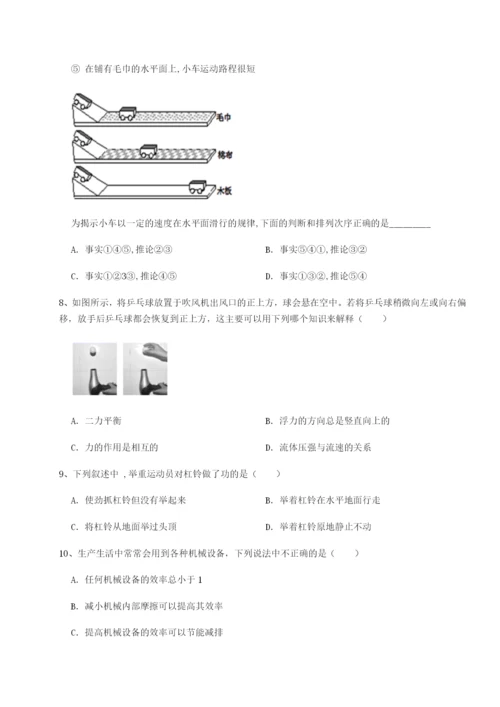 强化训练西安交通大学附属中学分校物理八年级下册期末考试定向练习试题（含详解）.docx