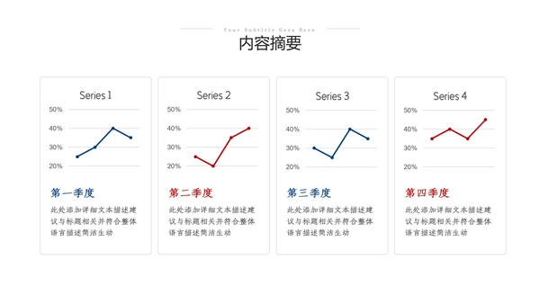 2023高端商务风格工作计划年中总结汇报ppt