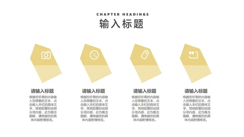 商务风黑金大气年终工作总结汇报PPT模板