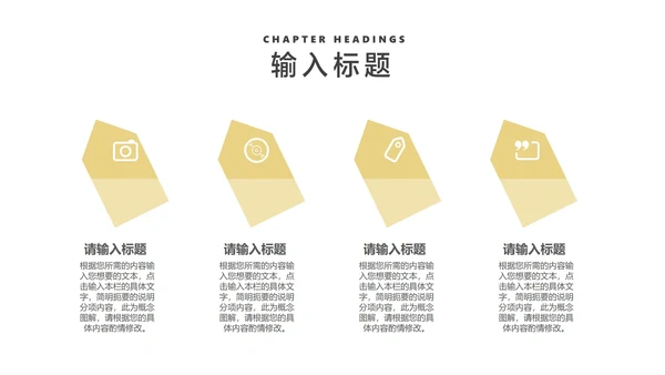 商务风黑金大气年终工作总结汇报PPT模板