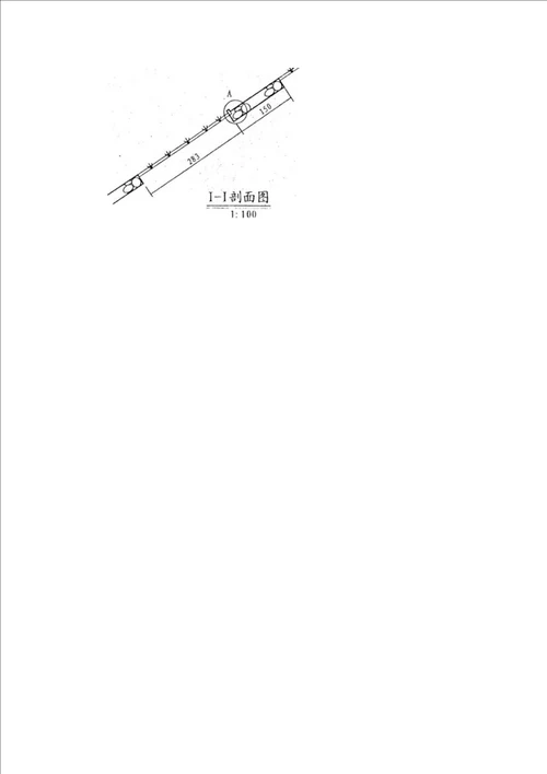 【精品】路基附属工程作业指导书