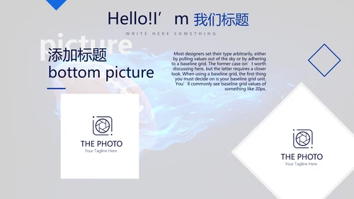 橄榄球体育运动动态PPT