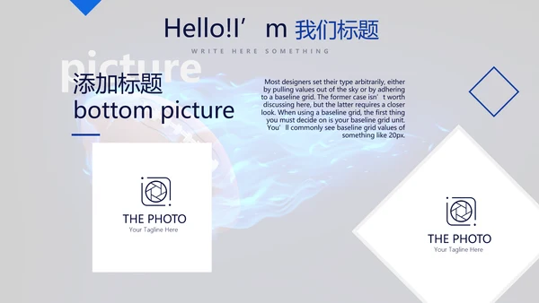 橄榄球体育运动动态PPT