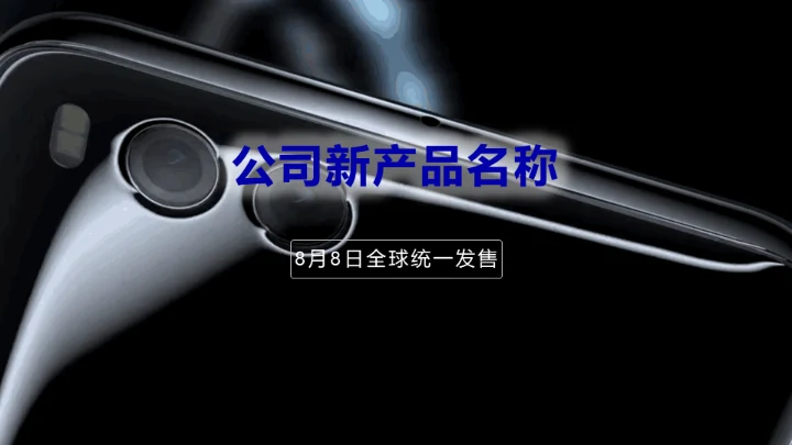 欧美风HELLO快闪通用PPT模板