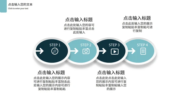 墨蓝色创意竞聘述职PPT模板