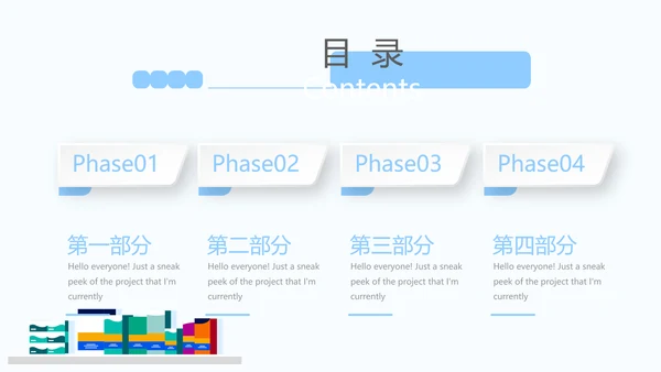 药店经营与管理动态PPT