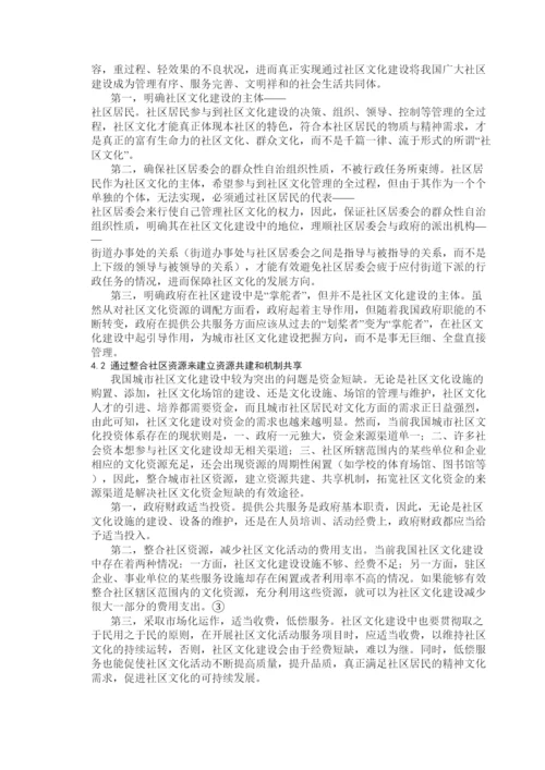 2022样板论文.docx