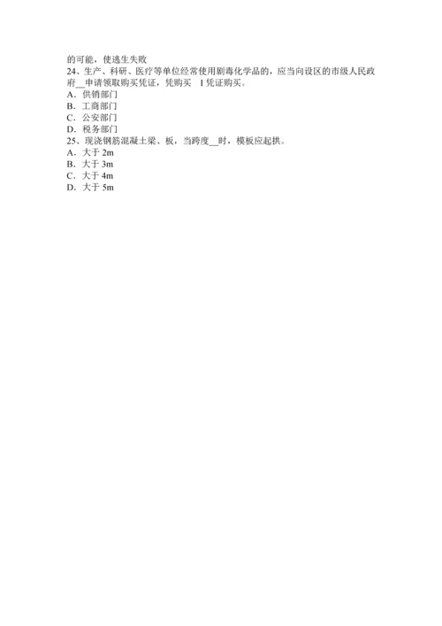 2016安全工程师案例分析控制危险有害因素的对策措施.docx