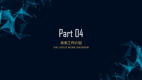 科技大数据互联网工作总结通用PPT模板
