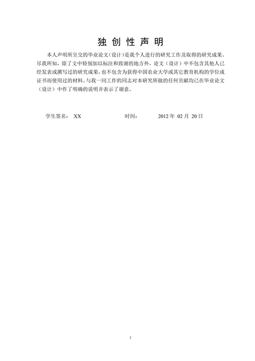 劳动力就业困难的成因与对策