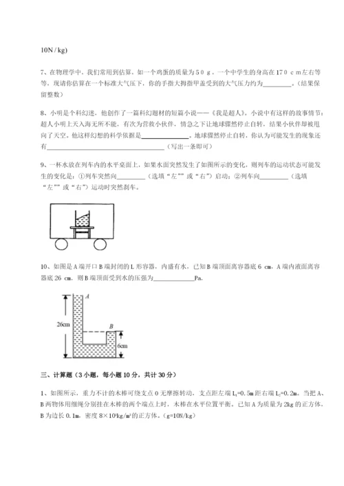 小卷练透河南淮阳县物理八年级下册期末考试专题练习试卷（含答案详解）.docx