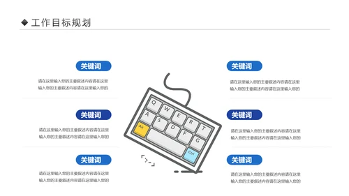高科技互联网大数据区块链5G时代PPT模板