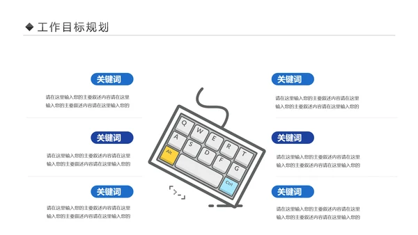 高科技互联网大数据区块链5G时代PPT模板