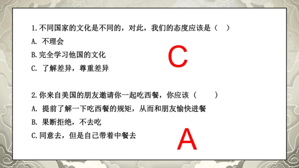 19第7课 多元文化 多样魅力  第三课时 尊重文化多样性