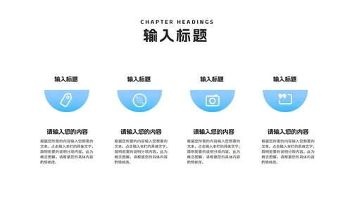蓝色渐变几何风毕业论文答辩汇报演讲PPT模板