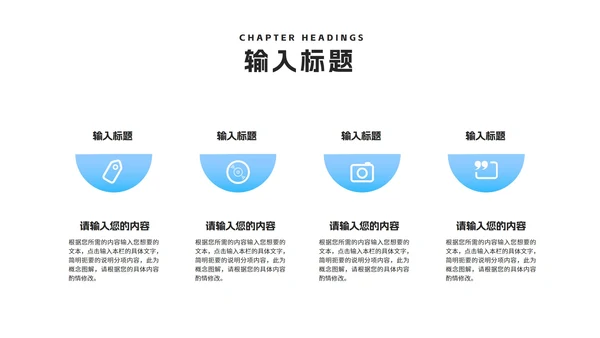 蓝色渐变几何风毕业论文答辩汇报演讲PPT模板