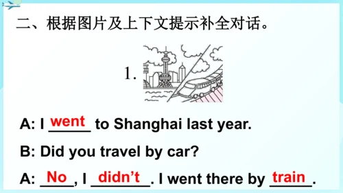 外研版三起四年级下册Review of Module 9课件（34张PPT)
