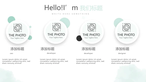 时尚微立体个人述职报告工作总结商务通用PPT动态模板