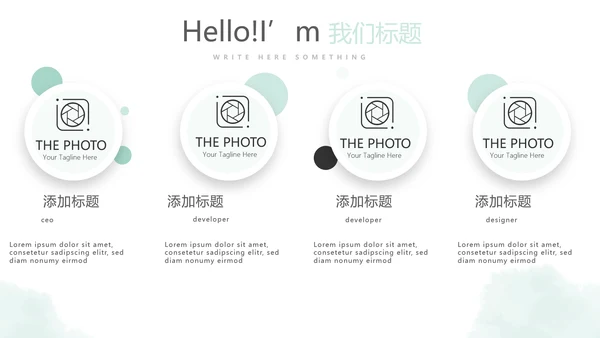 时尚微立体个人述职报告工作总结商务通用PPT动态模板