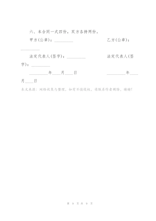 建筑材料运输合同模板简单3篇.docx