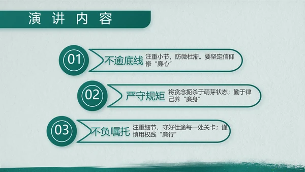 特种兵训练八一军事部队动态PPT