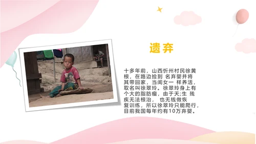 六一国际儿童节小朋友欢乐PPT模板
