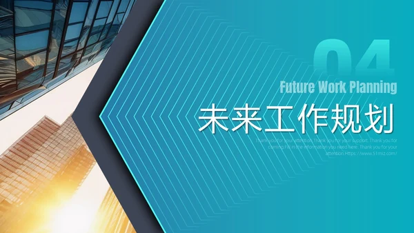蓝色渐变拼接简约形状大气时尚工作汇报通用PPT模板工作总结