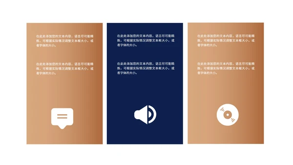 商务中国风山水工作总结汇报PPT模板