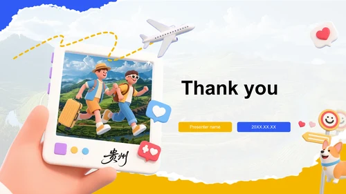 橙色3D风贵州旅行攻略PPT主题