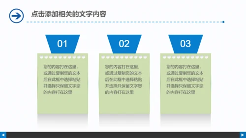 医疗卫生医院医药基因化验动态PPT模板