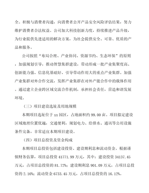 百香果籽油公司人力资源管理参考