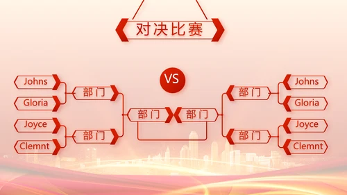 红色签约仪式启动大会战略合作策划PPT模板