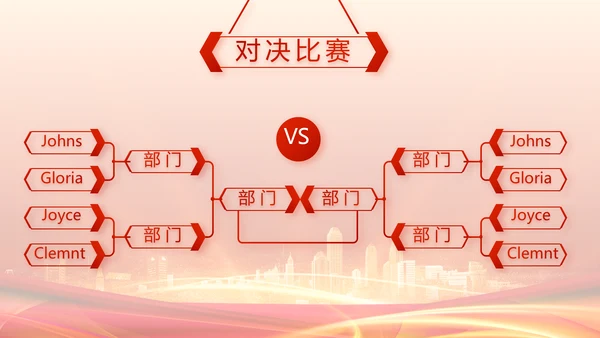 红色签约仪式启动大会战略合作策划PPT模板