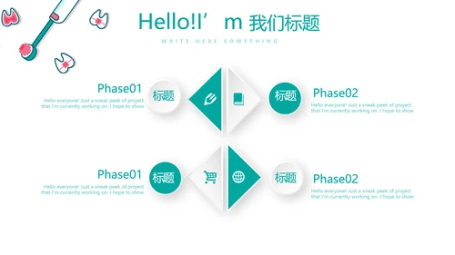 蓝色医疗牙科口腔健康动态PPT